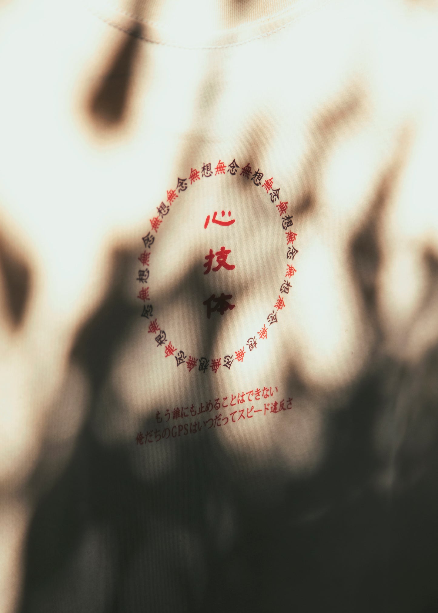 On Your Mind - Men / USD.37